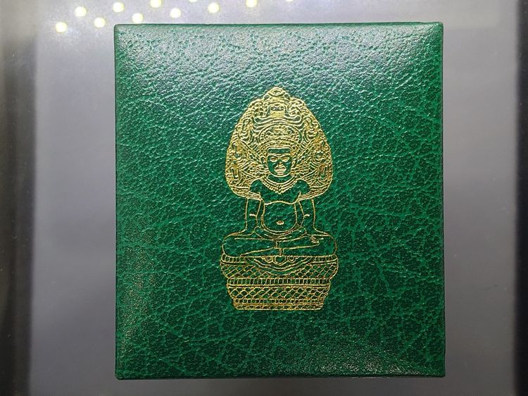 พระนาคปรก หลวงพ่อศิลา รุ่นมรดกโลก เนื้อกะหลั่ยทอง พิมพ์ใหญ่ พุทธาภิเษก วัดบวรนิเวศวิหาร โดย สมเด็จพระสังฆราช ญสส เป็นประธานในพิธี ออกวัด รูปที่ 9