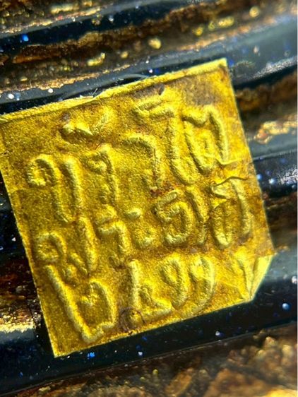 พระสมเด็จพิมพ์ แหวกม่าน ปิดแผ่นทองคำ 2411 เนื้อทรายเงินหิน แห่งความร่ำรวย และเชื่อกันว่าช่วยเสริมโชคลาภ เงินทอง และความเจริญรุ่งเรือง รูปที่ 7