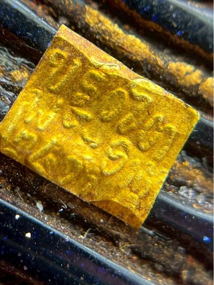 พระสมเด็จพิมพ์ใหญ่ปิดแผ่นทองคำ 2411 เนื้อทรายเงินหิน แห่งความร่ำรวย และเชื่อกันว่าช่วยเสริมโชคลาภ เงินทอง และความเจริญรุ่งเรือง รูปที่ 7