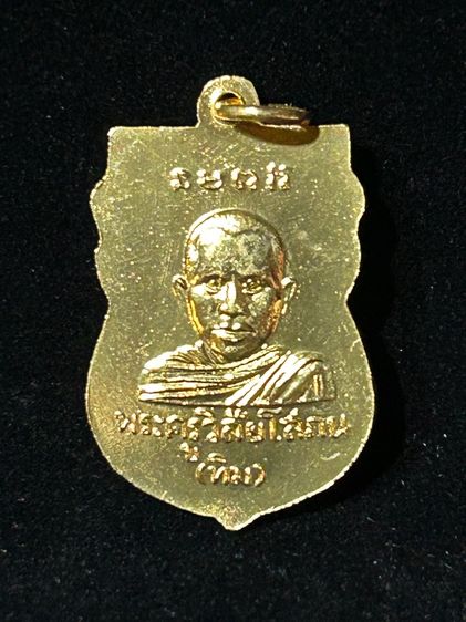 พระเหรียญ รูปที่ 3