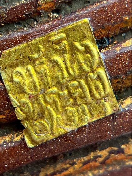 พระสมเด็จพิมพ์ แหวกม่าน เนื้อทรายทองหินแห่งความร่ำรวยโดยเชื่อว่าช่วยดึงดูดโชคลาภ เงินทอง และความเจริญรุ่งเรือง ความมั่งคั่ง รูปที่ 7