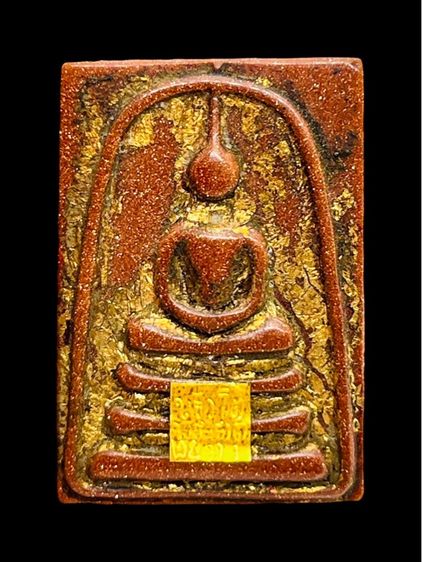 พระสมเด็จพิมพ์ใหญ่เนื้อทรายทองหินแห่งความร่ำรวยโดยเชื่อว่าช่วยดึงดูดโชคลาภ เงินทอง และความเจริญรุ่งเรือง ความมั่งคั่ง