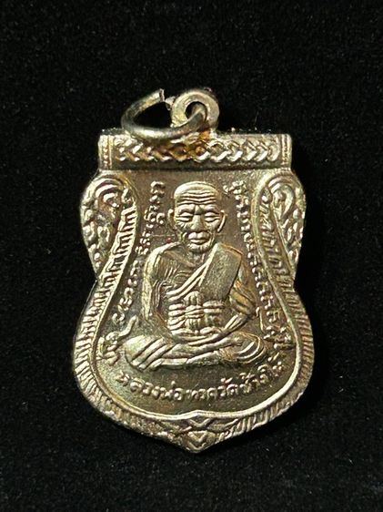 พระเหรียญ รูปที่ 9