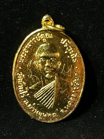 พระเหรียญ รูปที่ 2