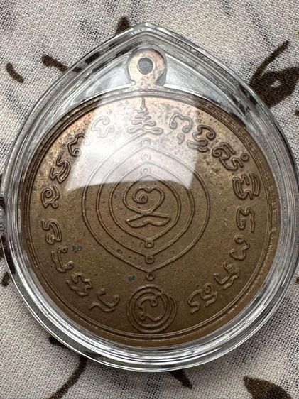 หลวงปู่ดู่ รูปที่ 2