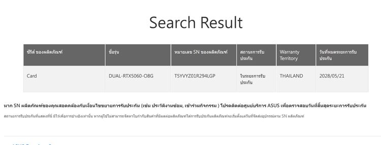 การ์ดจอ ASUS Dual GeForce RTX™ 5060 8GB ครบกล่องแท้ๆ  GDDR7 OC Edition VGA Card ตัวนี้บูสแรงเสียงพัดลมเงียบ บูสปกติถึง 2535MHz    ประกันของแ รูปที่ 11
