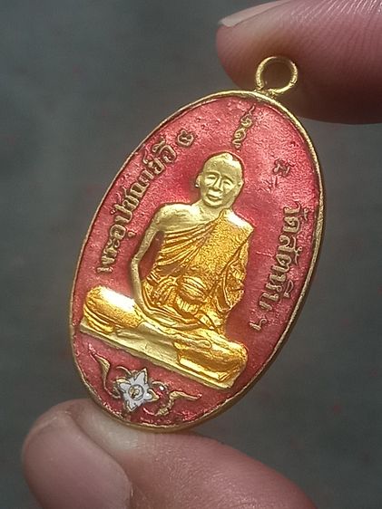 เหรียญหลวงพ่ออี๋ รูปที่ 4