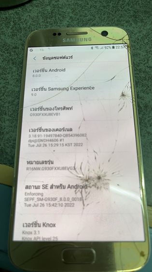 ขาย samsung s7 ไปทำอะไหล่ เปิดติด ใช้งานลื่น ทุกฟังชั่น หน้าจอแตกร้าว ทัชใช้งานได้ ไม่ติด จีเมล ฝาหลังเทียบ ร้าว หลุด รูปที่ 11