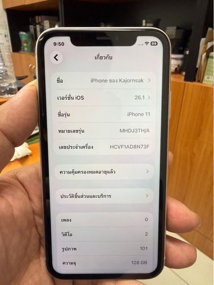 Iphone 11  128gb สีขาว สภาพดีมาก อปก ครบกล่อง รูปที่ 4