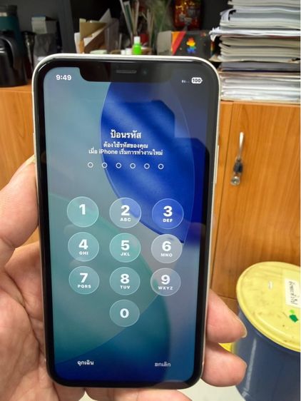 Iphone 11  128gb สีขาว สภาพดีมาก อปก ครบกล่อง รูปที่ 3