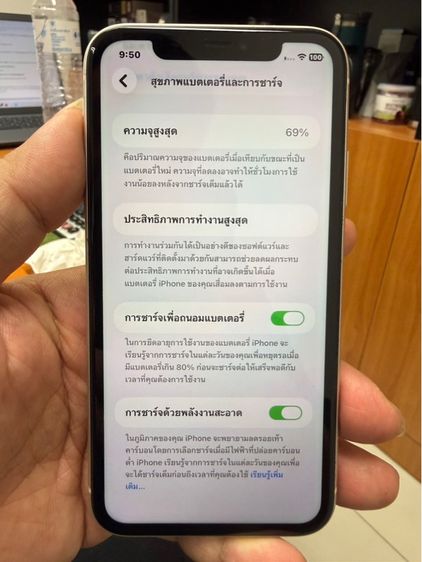 Iphone 11  128gb สีขาว สภาพดีมาก อปก ครบกล่อง รูปที่ 6