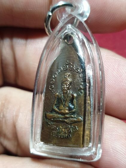  เหรียญพระรอด วัดพันอ้น หลังปู่ฤาษี บล็อกนิยม (วงเดือน) ปี2512 ปลุกเสก พิธีใหญ่

รับประกันพระแท้ พร้อมเลี่ยมกันน้ำ รูปที่ 4