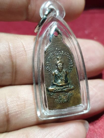  เหรียญพระรอด วัดพันอ้น หลังปู่ฤาษี บล็อกนิยม (วงเดือน) ปี2512 ปลุกเสก พิธีใหญ่

รับประกันพระแท้ พร้อมเลี่ยมกันน้ำ รูปที่ 5