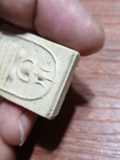 พระสมเด็จ เนื้อเก่าหนึบนุ่ม ไม่ทราบวัดและปีที่ออก สวยตามภาพเลย รูปที่ 5