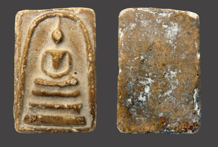 พระสมเด็จวัดระฆังและบางขุนพรหม หลายรายการ AA79999 รูปที่ 2