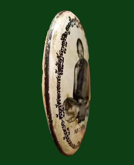 ล็อคเก็ตหลวงปู่ทิม รูปที่ 3