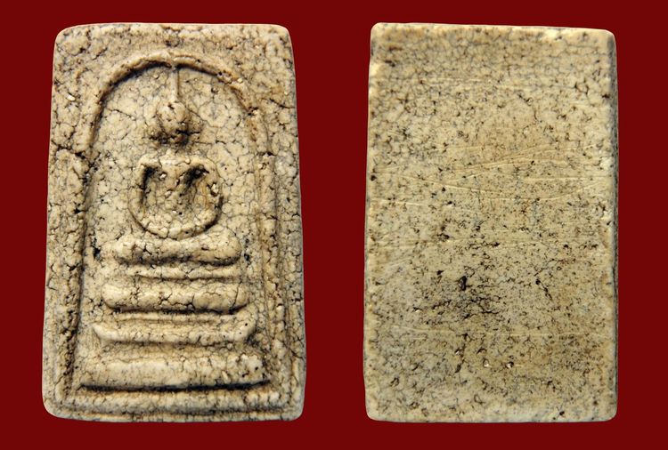 พระสมเด็จวัดระฆังและบางขุนพรหมเนื้อสวย AA78900 รูปที่ 9