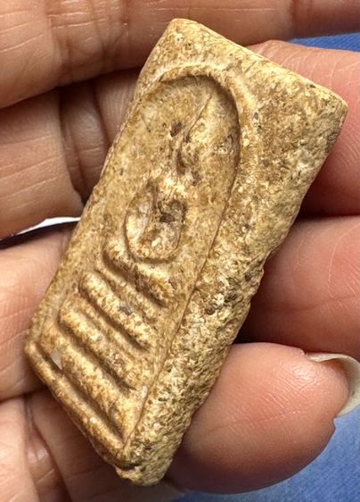 🙏พระสมเด็จพิมพ์ฐานแซม🙏สมเด็จ วัดเกษไชโย องค์ละ 1000 รูปที่ 7