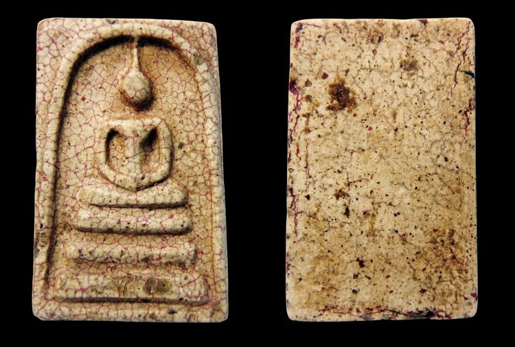 พระสมเด็จวัดระฆัง  AA0012345 รูปที่ 3