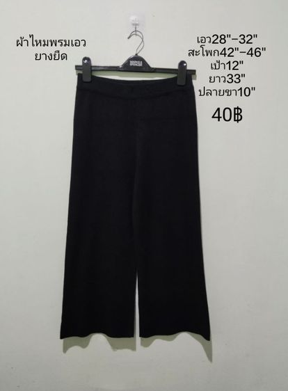 เสื้อผ้ามือสองแบรนด์ 🎌🇰🇷🇯🇵🇺🇸 รูปที่ 4