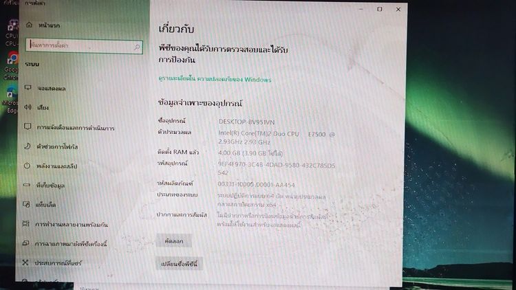 HP Compaq 6000 คอมพิวเตอร์  พร้อมใช้งาน รูปที่ 7