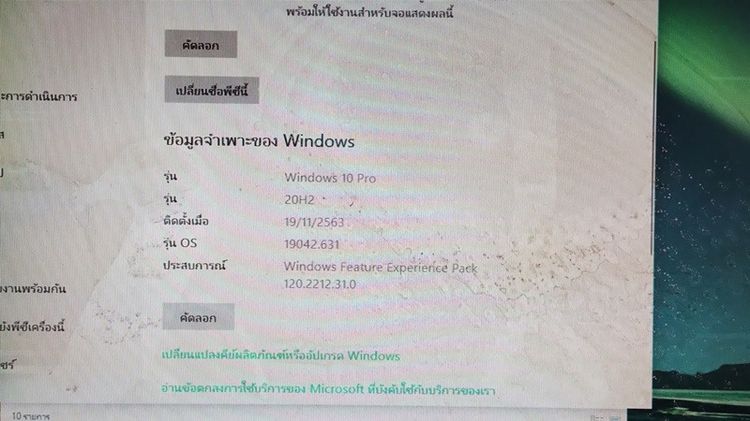 HP Compaq 6000 คอมพิวเตอร์  พร้อมใช้งาน รูปที่ 8