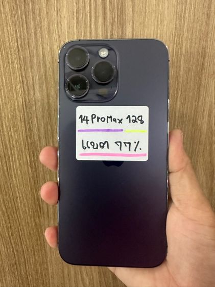 14pro max 128gb รูปที่ 2