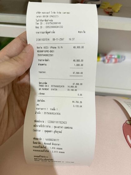 iPhone 16 Pro Max 256 GB สีดำไทเทเนียมท Black Titanium รูปที่ 9