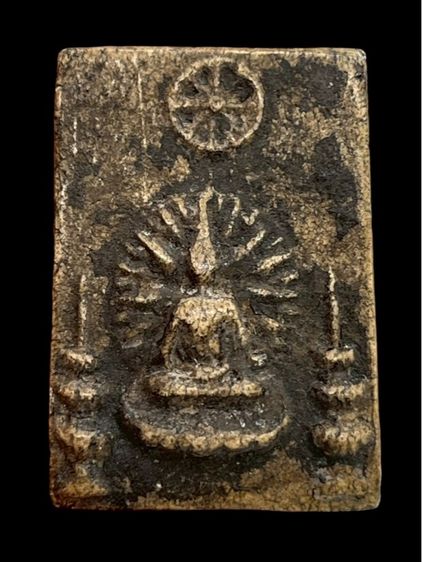 พระสมเด็จแผ่รัศมี หลังเขียนพระสมเด็จค้าขายร่ำรวยสมเด็จโตปลุกเสกสร้างถวาย ร.5 2411 รูปที่ 2