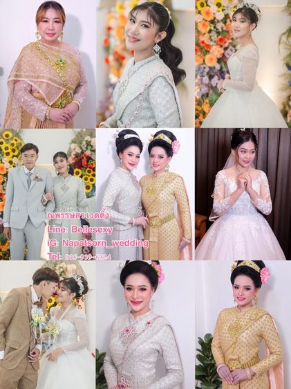 ร้านเช่าชุดไทยชุดเจ้าสาวชุดแต่งงานชุดวิวาห์ชุดสูทเจ้าบ่าวพระราม 2 บางมดท่าข้ามเอกชัยบางบอนบางเพชรเกษมจอมทองดาวคะนอง 095-939-6324 ณพรรษสร รูปที่ 9