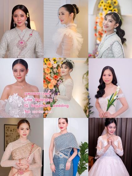 ร้านเช่าชุดไทยชุดเจ้าสาวชุดแต่งงานชุดวิวาห์ชุดสูทเจ้าบ่าวพระราม 2 บางมดท่าข้ามเอกชัยบางบอนบางเพชรเกษมจอมทองดาวคะนอง 095-939-6324 ณพรรษสร รูปที่ 8