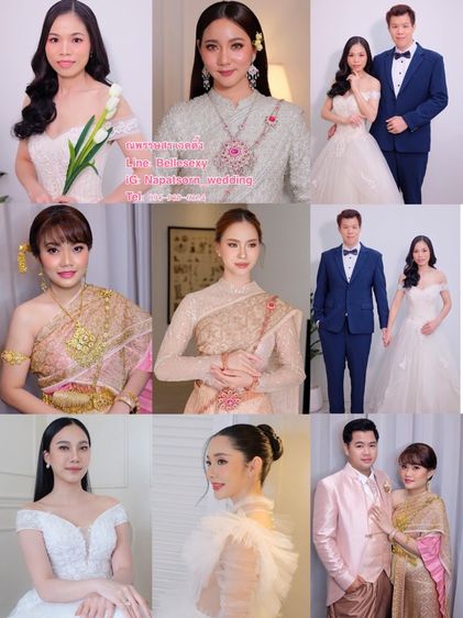 ร้านเช่าชุดไทยชุดเจ้าสาวชุดแต่งงานชุดวิวาห์ชุดสูทเจ้าบ่าวพระราม 2 บางมดท่าข้ามเอกชัยบางบอนบางเพชรเกษมจอมทองดาวคะนอง 095-939-6324 ณพรรษสร รูปที่ 7
