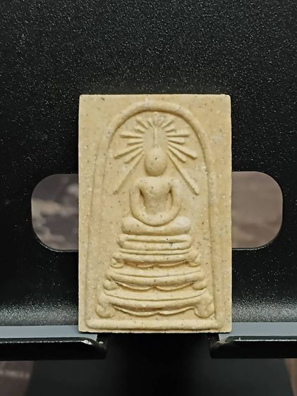 พระสมเด็จรัศมีหลังยันตรีนะสิงเห ปี2536 หลวงปู่วิเวียร วัดดวงแข รูปที่ 2