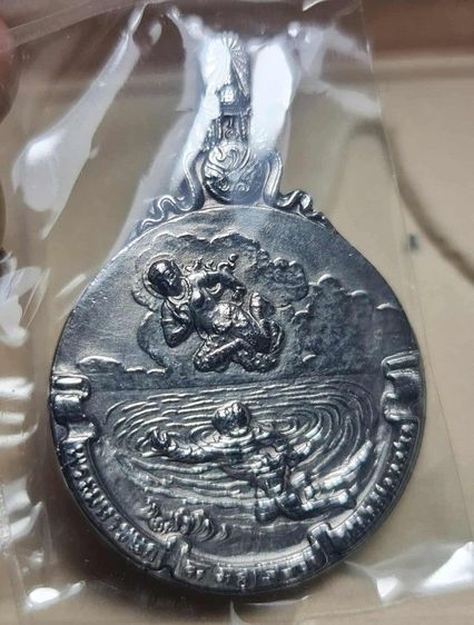 ชุดมหาชนกทองคำ นาก เงิน พิมพ์ใหญ่ พร้อมกล่องเดิมและหนังสือครบสวยมาก รูปที่ 7