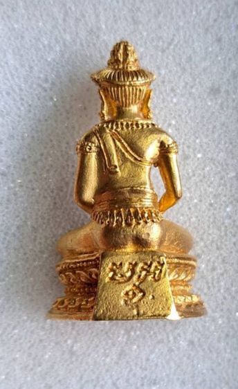 พระกริ่งจอมสุรินทร์ทองคำ กรรมการ2โค็ต รูปที่ 3