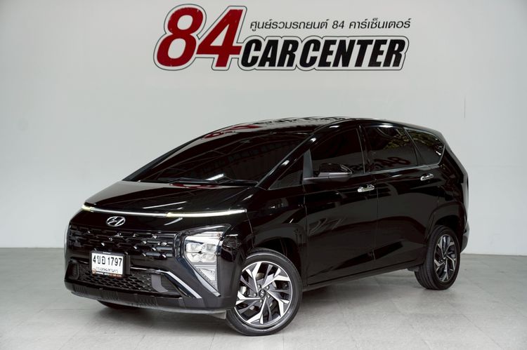 รถ Hyundai Stargazer 1.5 Smart 6 สี ดำ