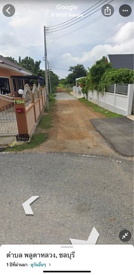 ที่ดิน เปล่า รูปที่ 4