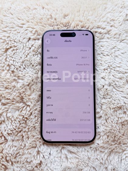 Iphone 16 Pro รูปที่ 8