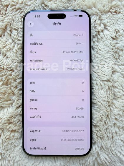 Iphone 16 Pro Max รูปที่ 8