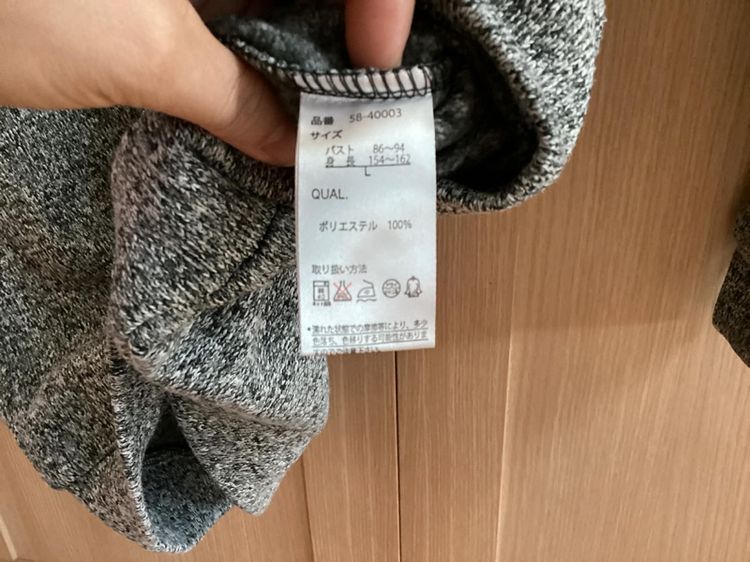 เสื้อสเวตเตอร์มีฮู้ด แบรนด์ Sorridere จากญี่ปุ่น รูปที่ 5