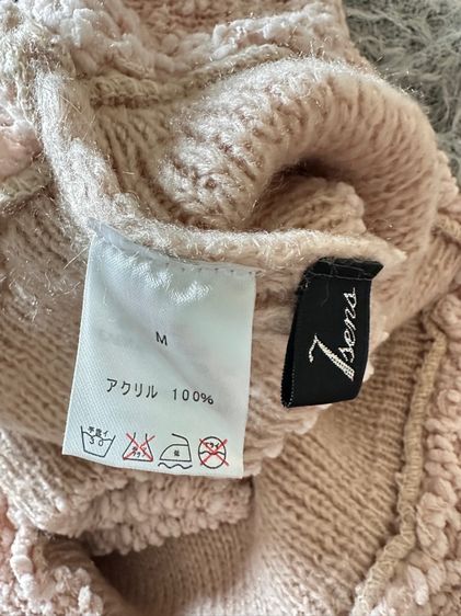 เสื้อคลุมไหมพรมสีไข่ไก่ รูปที่ 5