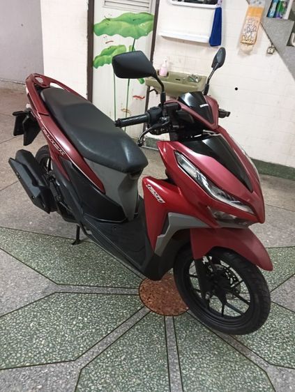 เครื่องดีมากสีเดิม