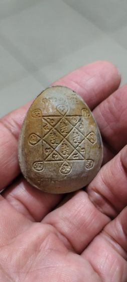 ปตเก่าๆ รูปที่ 3