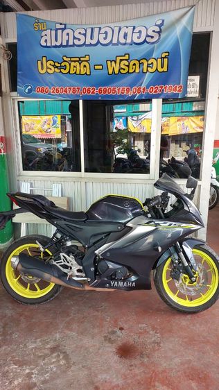 yamaha r15 รูปที่ 4