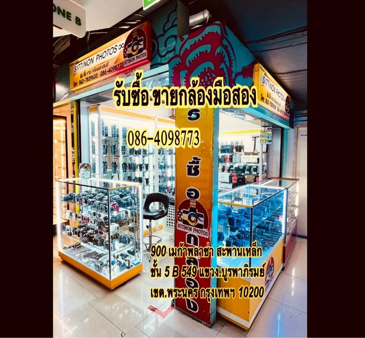 รับซื้อกล้อง รับซื้อหลากหลายรุ่น กล้องมือสอง รูปที่ 2