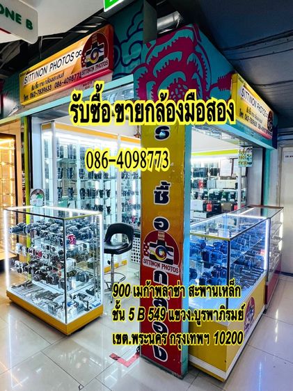 Canon รับซื้อกล้อง รับซื้อหลากหลายรุ่น กล้องมือสอง