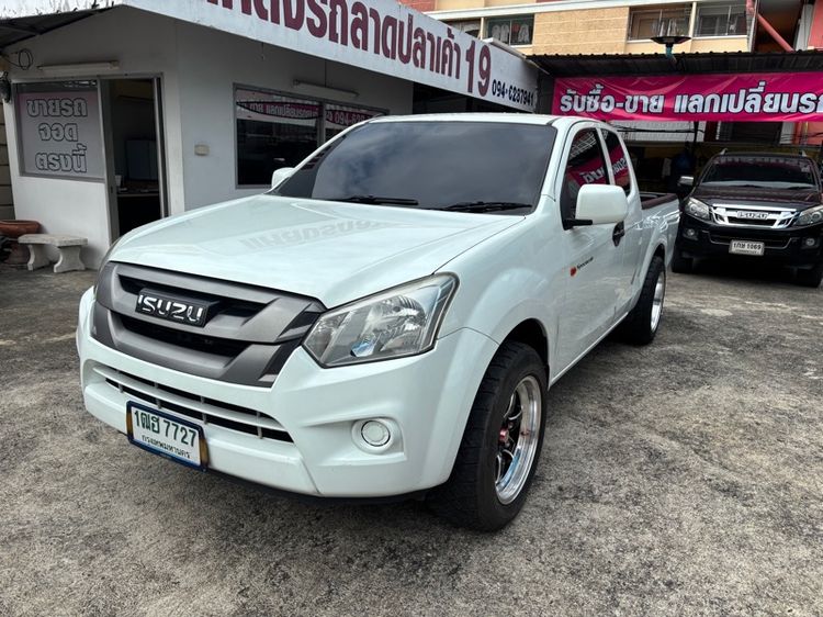 รถ Isuzu D-MAX 1.9 S สี ขาว