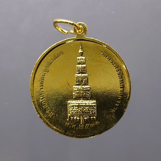 เหรียญพระแก้วมรกต เนื้อกะหลั่ยทอง ที่ระลึกในการซ่อมบูรณฉัตร วัดพระศรีรัตนศาสดาราม พ.ศ.2531 บล็อกกองกษาปณ์ รูปที่ 3