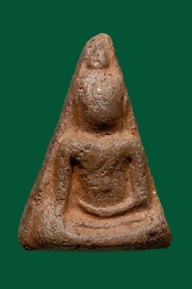 พระนางพญา