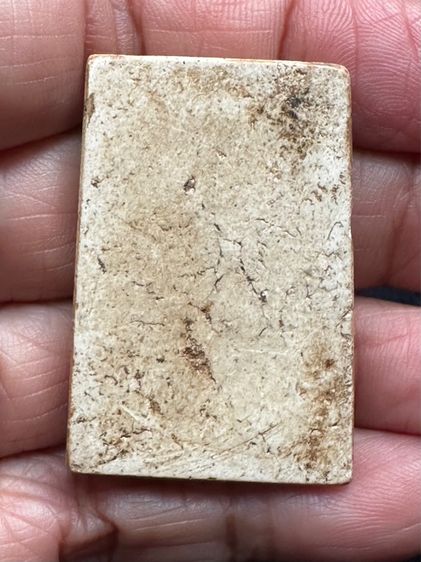 พระสมเด็จองค์ละ 1000 รูปที่ 2